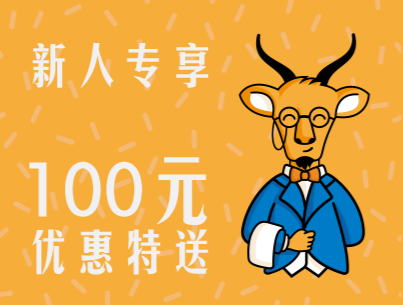 【活動(dòng)】川藏情，英雄路，贈(zèng)送55萬保險(xiǎn)
