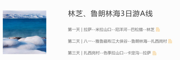 線路1