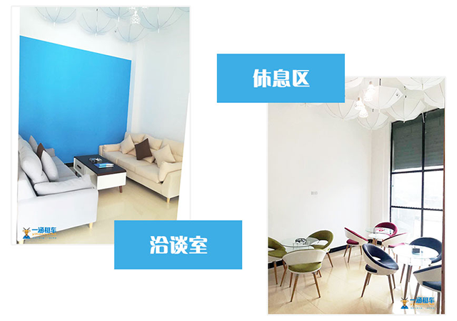 一涵店內(nèi)